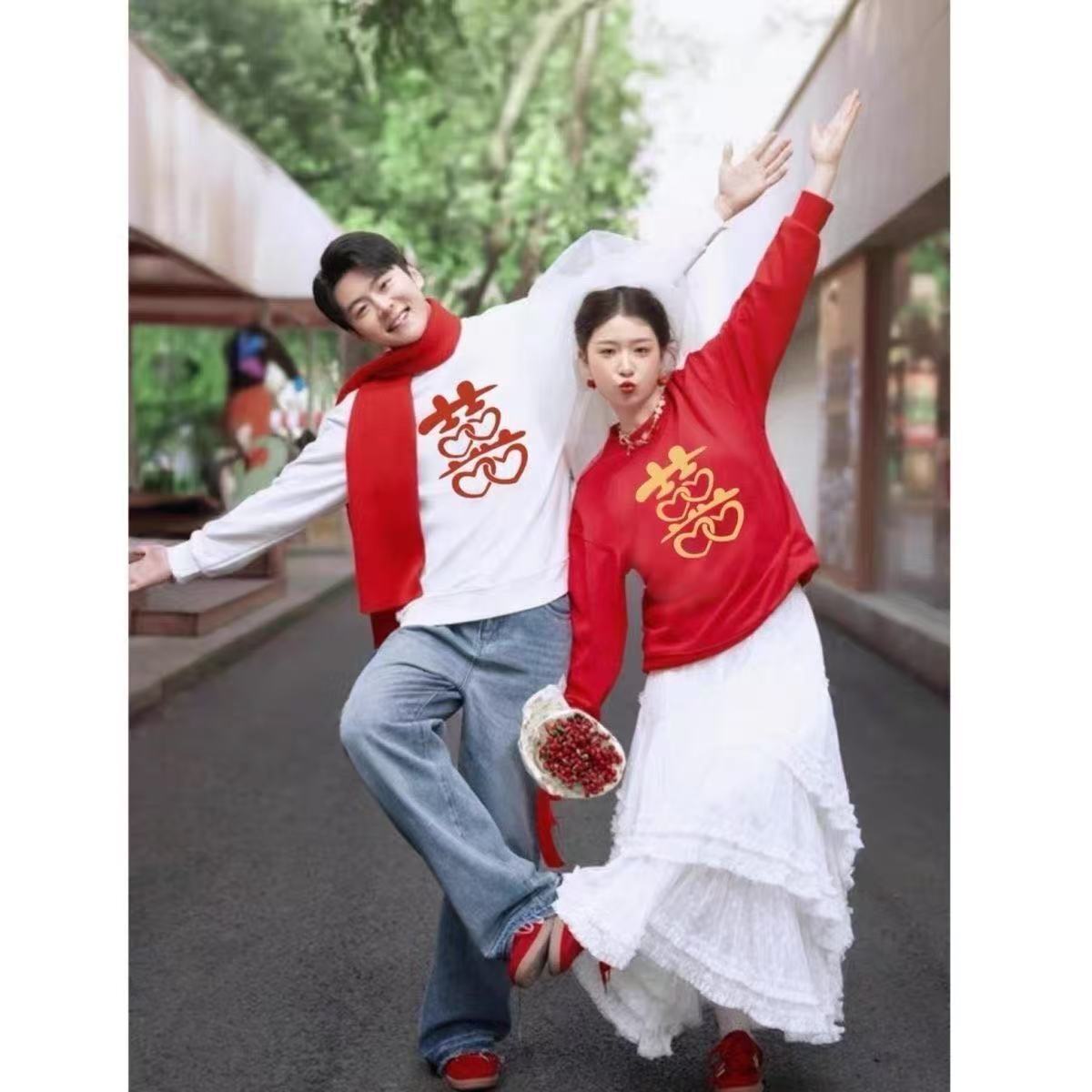 喜喜红色情侣装订婚宴喜字圆领卫衣拍结婚领证登记照秋冬长袖