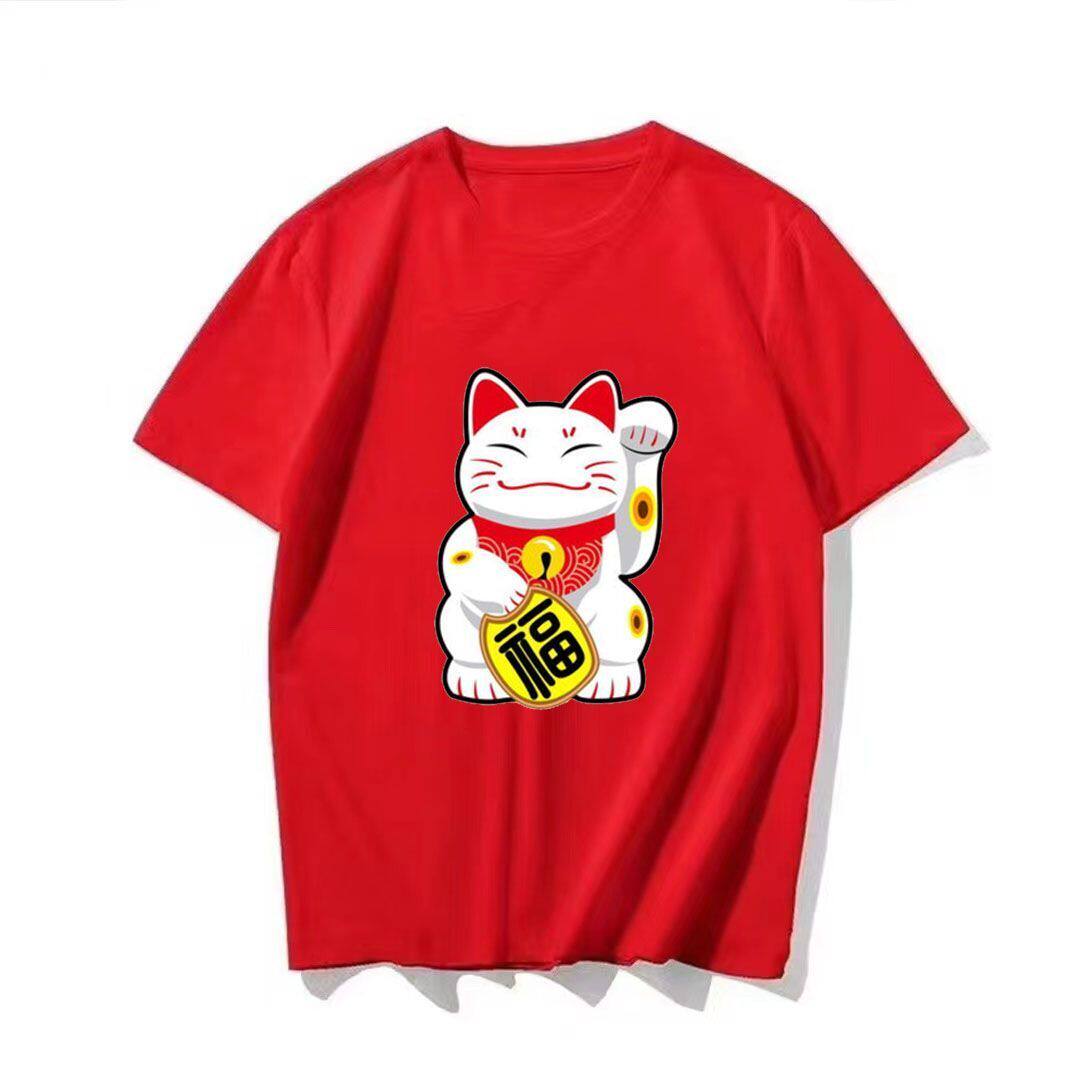 纯棉过年红新款红色招财猫T恤男T恤
