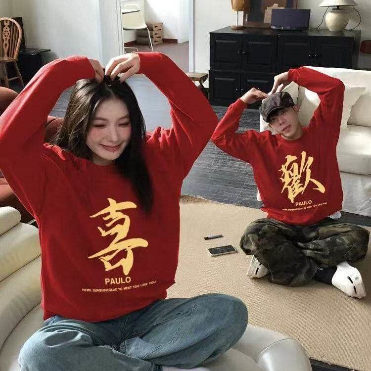 红色情侣装卫衣春秋冬季2026新款领证登记订婚回门本命年女外套