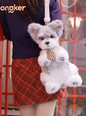 Chongker宠客雪纳瑞双肩包背包仿真玩偶毛绒公仔送女朋友小狗