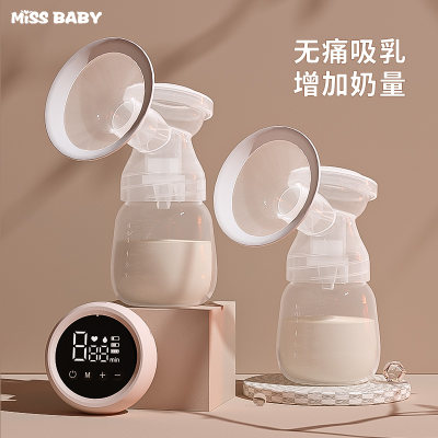 MISSBABY双边吸奶器无痛按摩