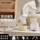 Missbaby吸奶器电动双边全自动母乳静音无痛按摩吸力大挤拔奶器