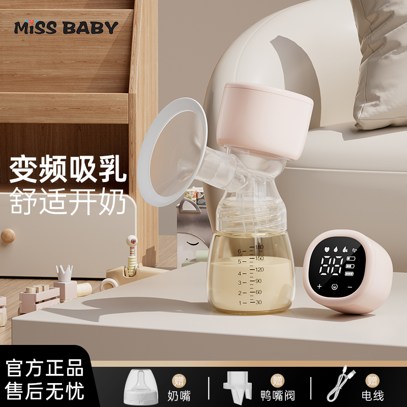 PPPPSU一体式电动款小夜灯款