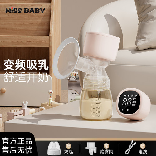 PPPPSU一体式电动款小夜灯款