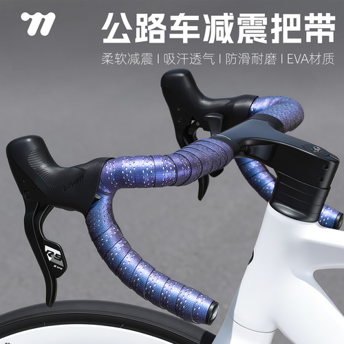 西骑者公路车把带防滑耐磨透气