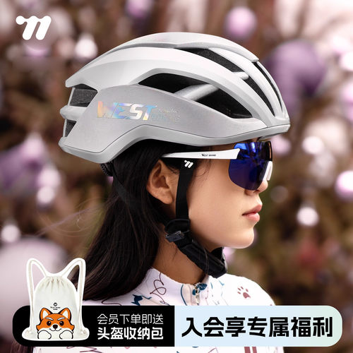 西骑者破风透气磁吸锁扣骑行头盔