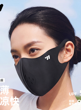 西骑者防晒口罩冰丝护眼角透气