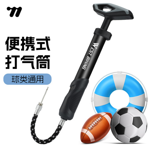 西骑者打气筒便携式设计篮球气球