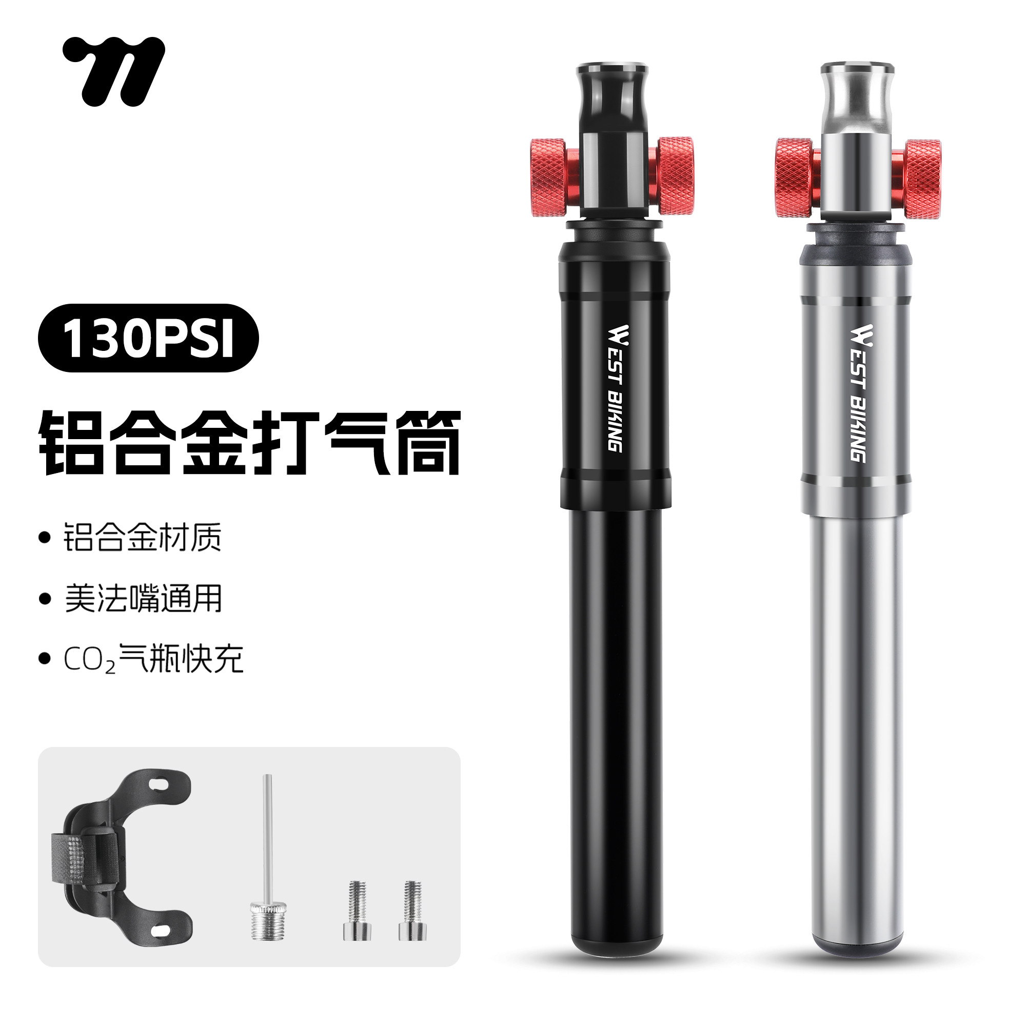 西骑者自行车打气筒便携手动气筒多功能迷你公路山地车通用充气泵
