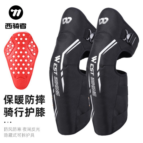 西骑者护膝防风保暖耐磨防摔