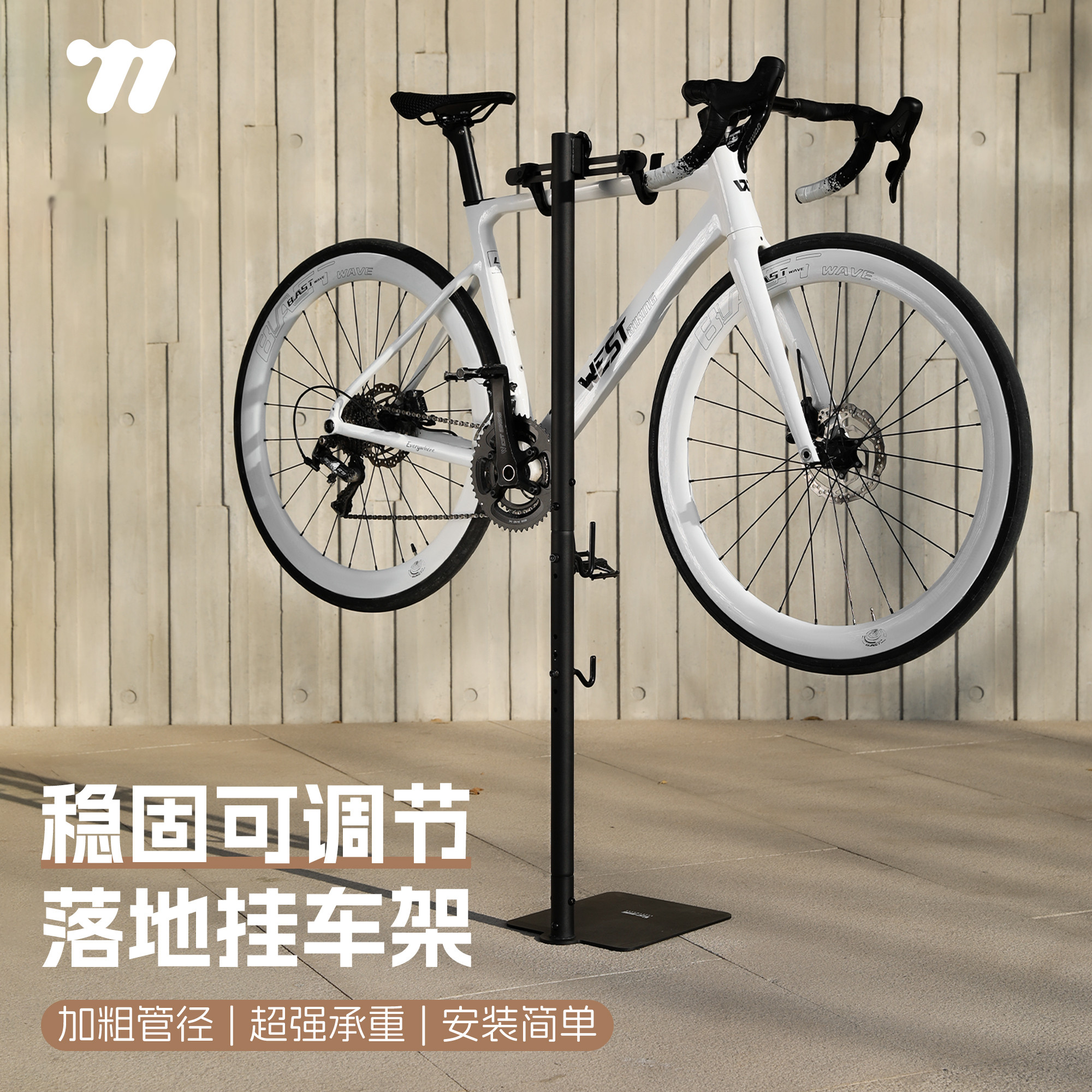 西骑者自行车立式停车架山地公路车室内展示架多功能落地修车架