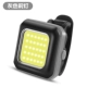 Серый [три модели] передний свет-130 Lumens