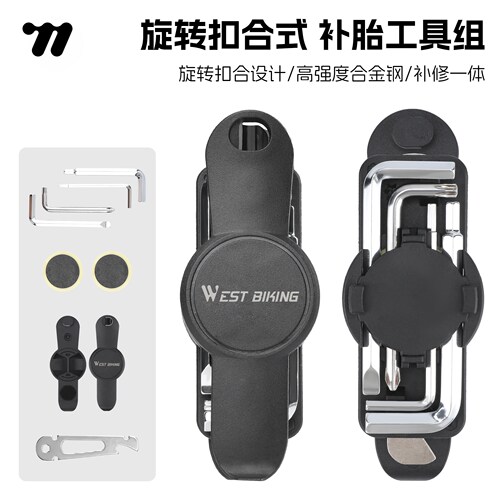 西骑者自行车维修工具套装扳手
