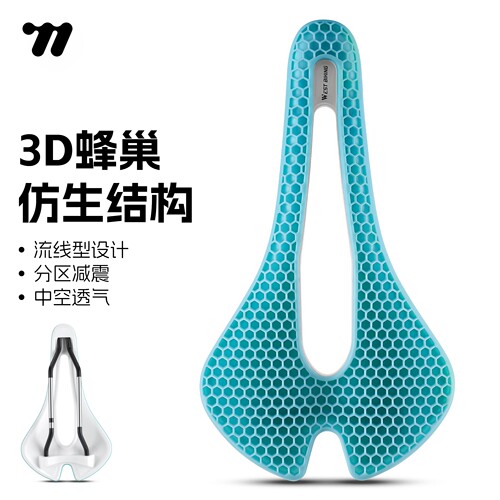 西骑者3D打印自行车坐垫公路车