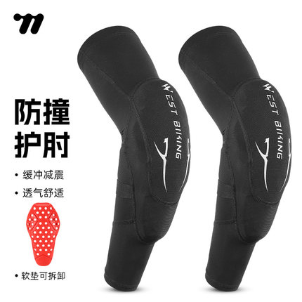 西骑者摩托车护膝夏季防风骑行护具防摔防护机车装备护肘骑车男女
