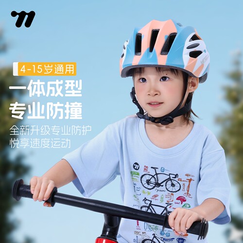 西骑者自行车骑行头盔单车安全帽