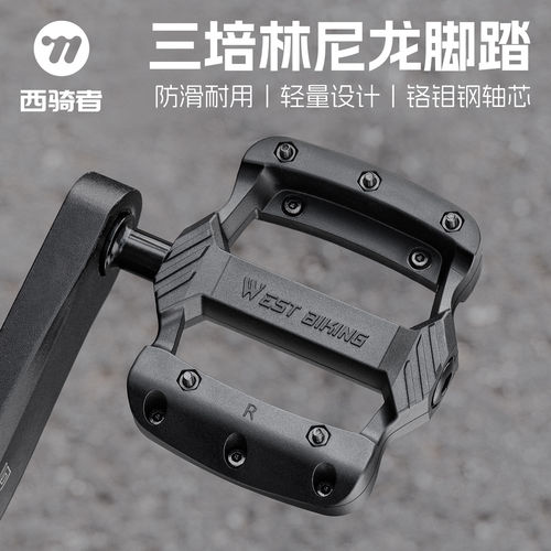西骑者自行车脚踏超轻三培林尼龙