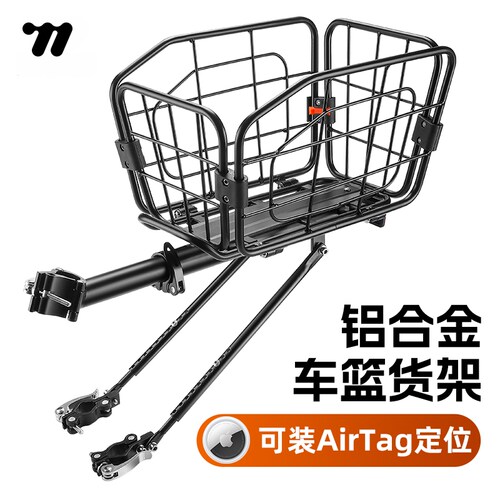 西骑者自行车后货架快拆式山地车尾架后座架带车篮单车装备配件