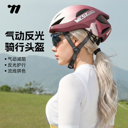 西骑者骑行头盔公路车山地车男女款自行车装备单车通勤安全帽装备