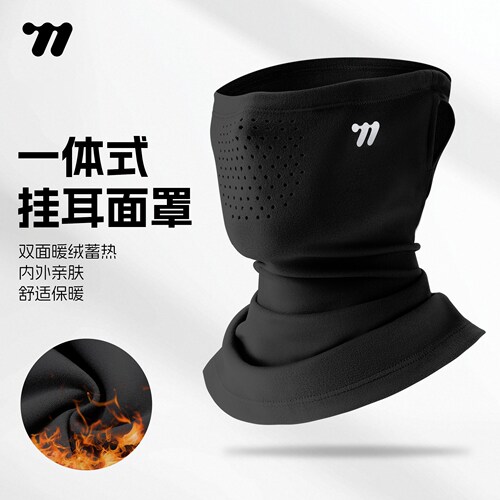 西骑者骑行面罩秋冬防风围脖遮脸