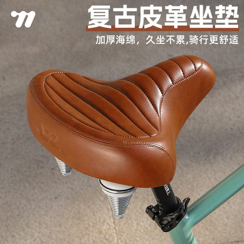 复古皮革超软加厚单车坐垫西骑者
