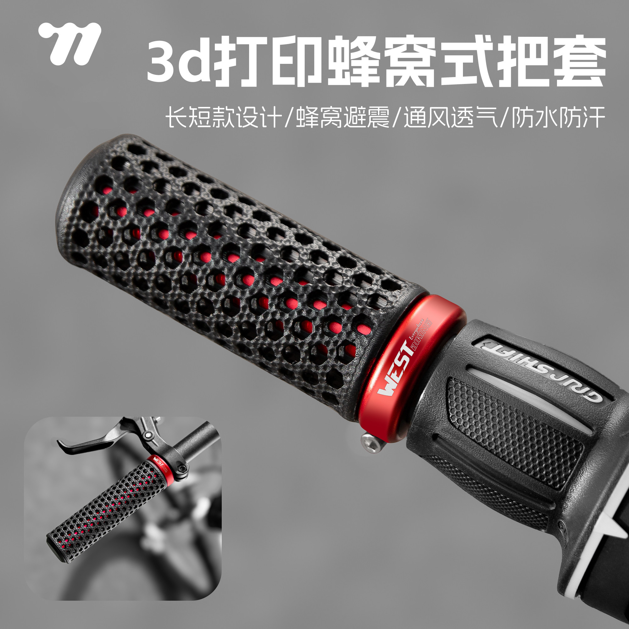 西骑者自行车把套公路车骑行握把