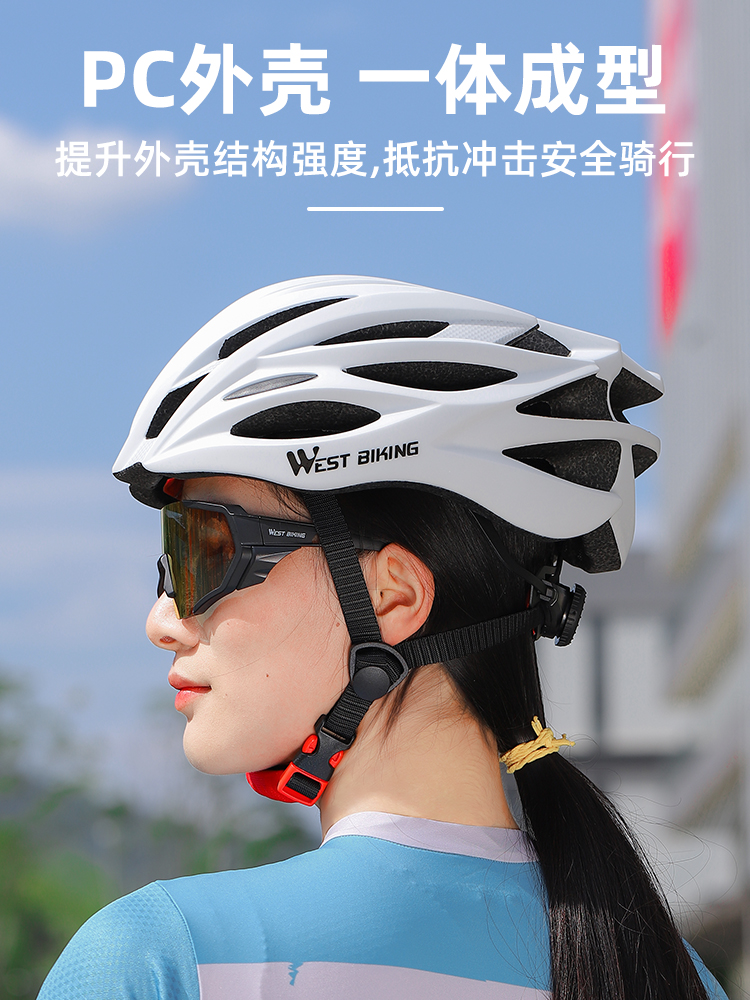 西骑者骑行头盔男女自行车头盔一体透气山地公路车安全帽单车装备