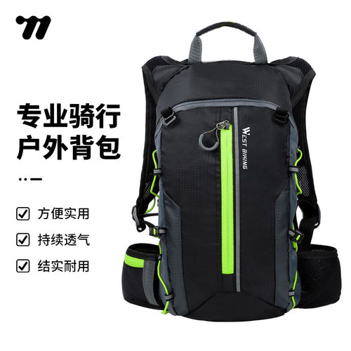 西骑者双肩包轻便透气可折叠