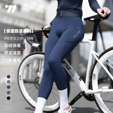 西骑者骑行裤女秋冬新款带口袋减震专业抓绒保暖反光背带骑行长裤