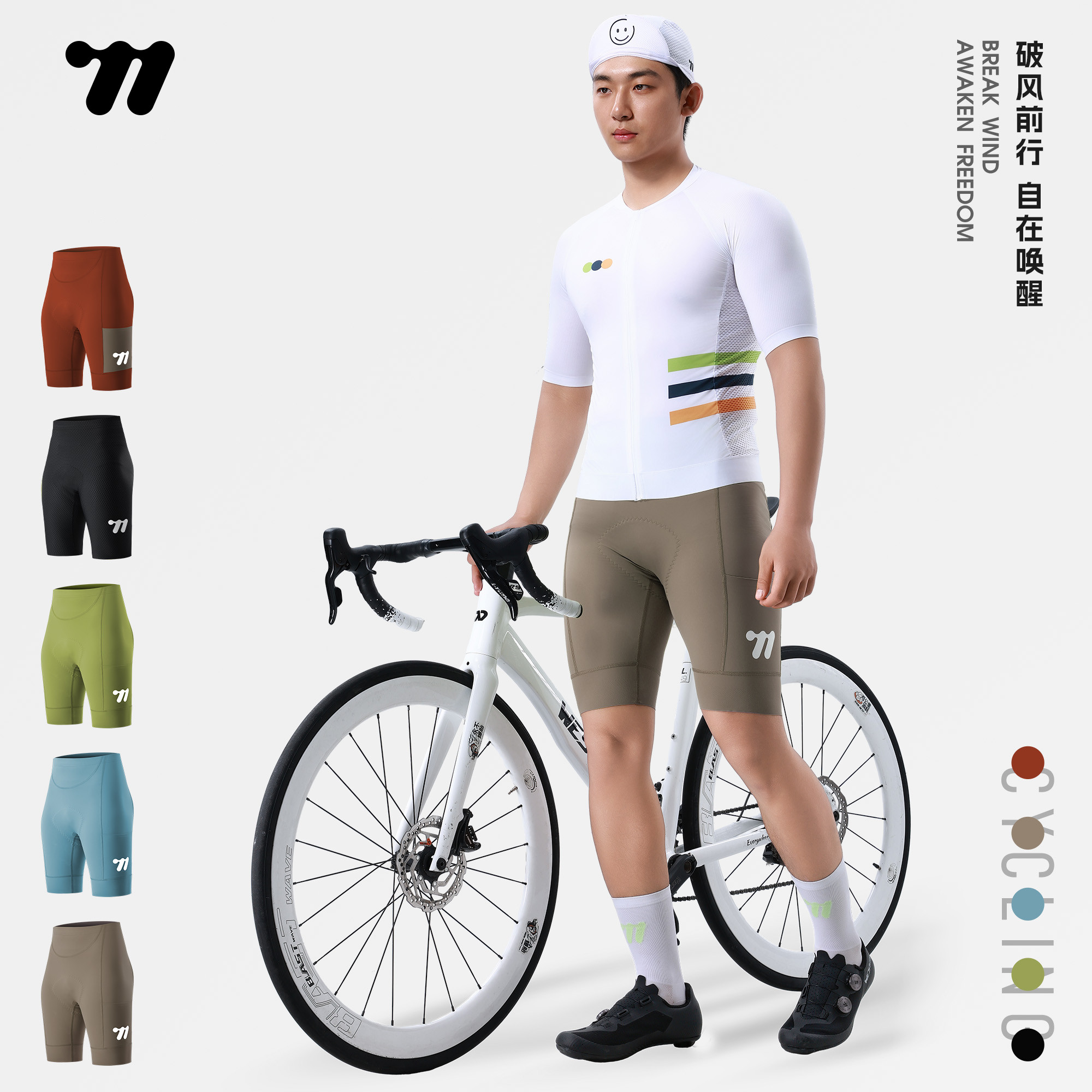 西骑者夏季3D打印裤垫骑行短裤