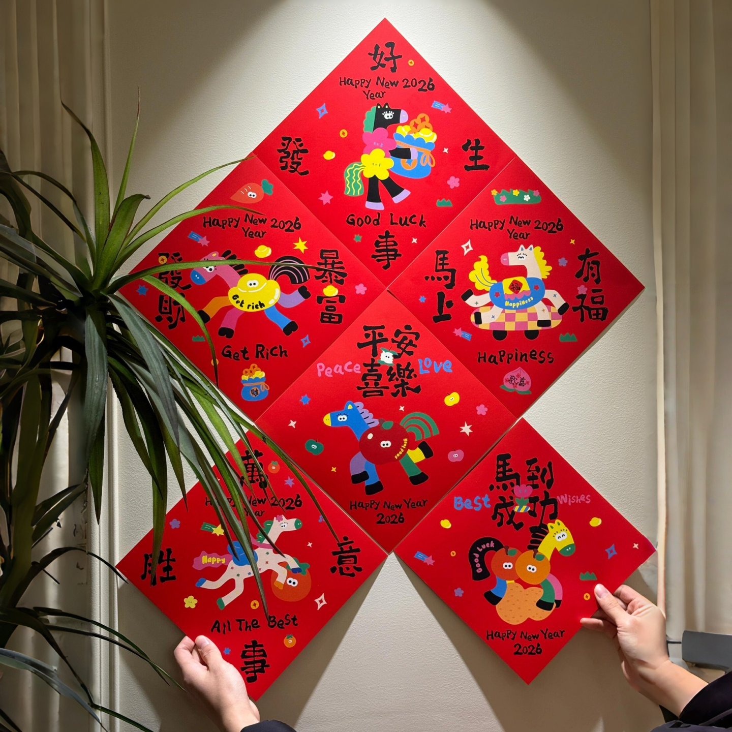 马年福字贴饰门贴2026新年春节卡通装饰贴纸入户大门过年布置用品,节庆用品/礼品,福字/窗花/窗贴,淘宝优惠券,粉丝福利购,淘宝优惠卷