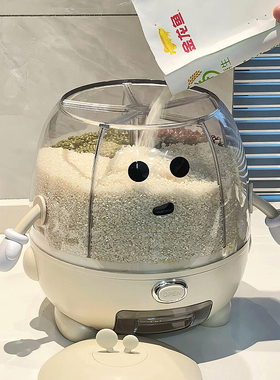 五谷杂粮米桶密封家用防虫防潮食品级自动出米分隔旋转厨房储米箱