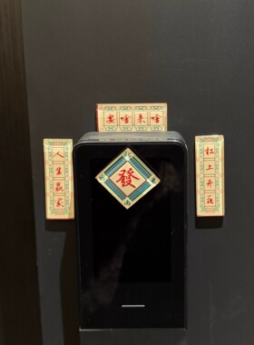 智能门锁装饰马年磁吸迷你小对联2026年新款春联门贴春节氛围布置