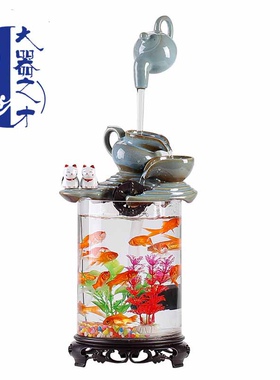 大师艺术高端新中式创意流水圆形鱼缸风水招财开业送礼乔迁摆件