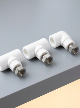 博骆ppr活接头 4分6分热水器直接弯头水管热熔管接头ppr水管配件