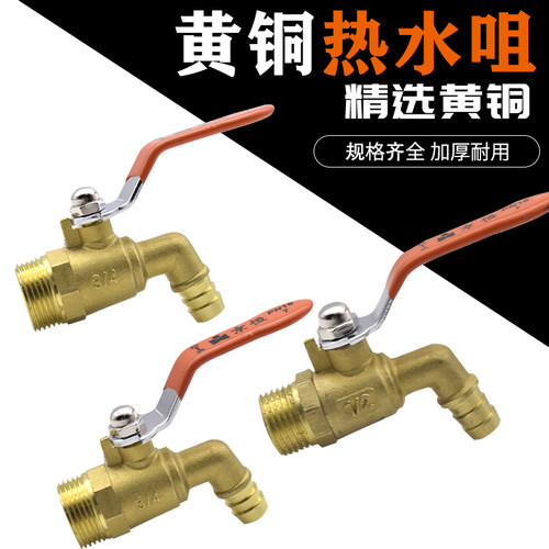 暖气放水阀快开球阀阀门