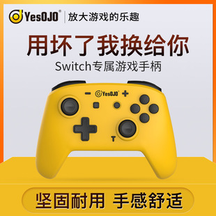 pro手柄国产无线蓝牙有线充电NS配件连发双震动体感 任天堂switch