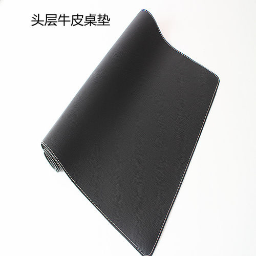 头层牛皮车线纯牛皮真皮桌垫