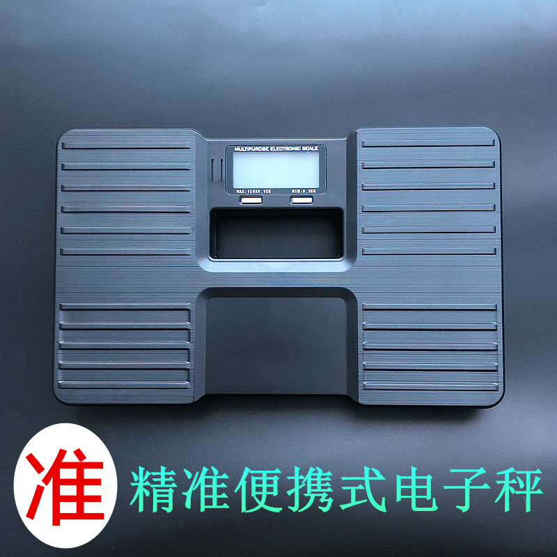 耐用體重秤包裹稱重便攜稱人體秤