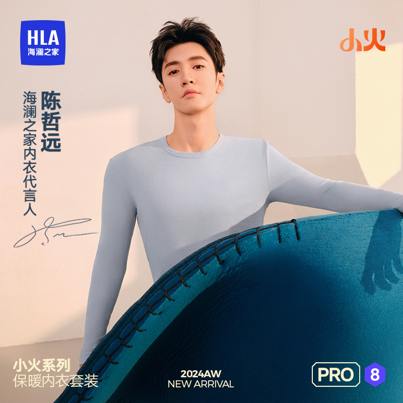 明星同款山羊绒保暖内衣套装