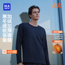 女发热秋衣秋裤 海澜之家冬季 加绒加厚25年新款 保暖内衣套装 男士