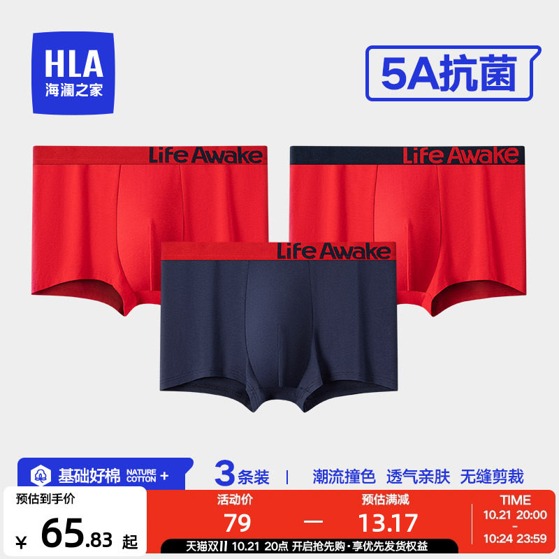 HLA/����֮����ʿ�����޺ۿ���һƬʽ����͸��ײɫƽ���ڿ�3��װ