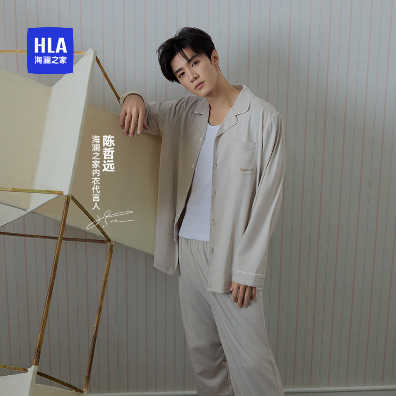 【陈哲远同款】海澜之家最呼吸情侣棉柔2025年新款睡衣男家居服夏,女士内衣/男士内衣/家居服,睡衣/家居服套装,淘宝优惠券,粉丝福利购,淘宝优惠卷