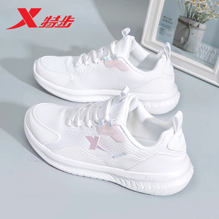 特步女鞋2026新款今年流行爆款正品运动鞋女款夏季透气耐磨鞋女生