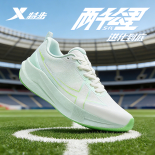 特步2000公里五代女鞋减震体测跑步鞋耐磨无碳板跑鞋两千公里5代