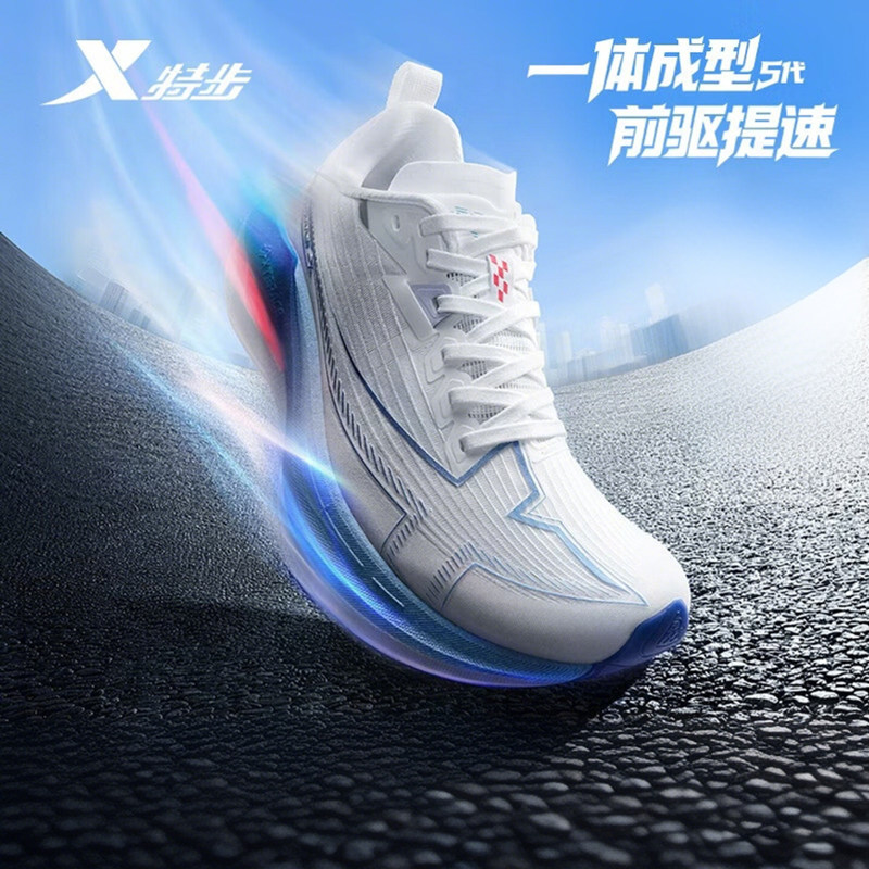 特步一体成型5代跑鞋男体测竞训