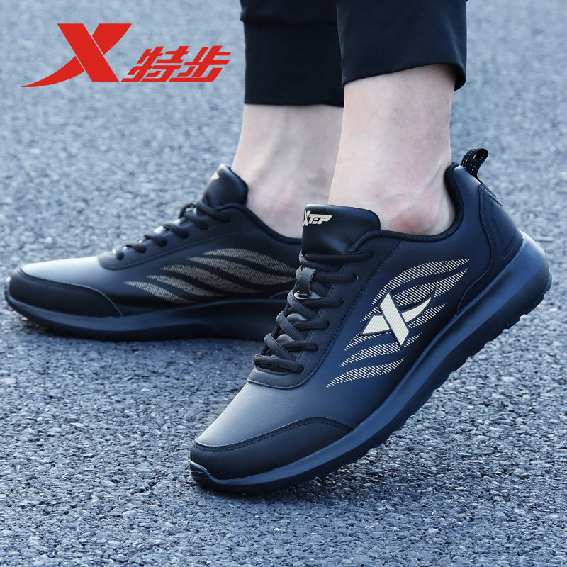 特步男鞋正品运动鞋男冬季新款男士休闲鞋防水皮面跑步鞋子男款