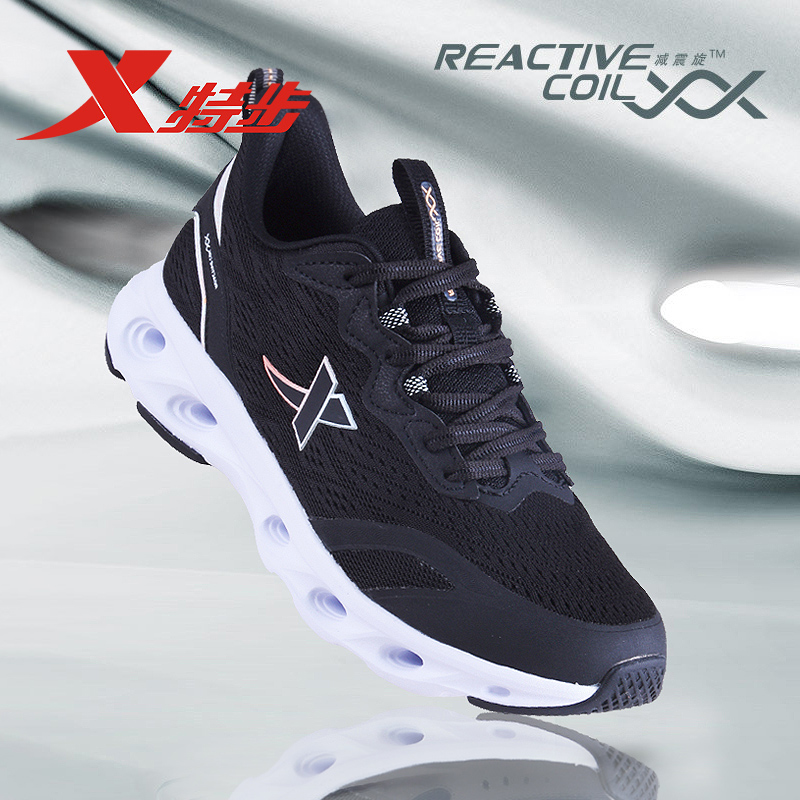 特步女鞋减震旋跑鞋正品秋冬新款专业跑步鞋女款透气休闲运动鞋女