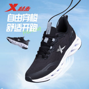 特步男鞋运动鞋男款夏季网面透气跑鞋官方正品休闲减震跑步鞋子男