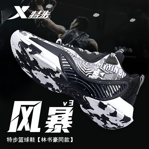 特步林书豪同款篮球鞋